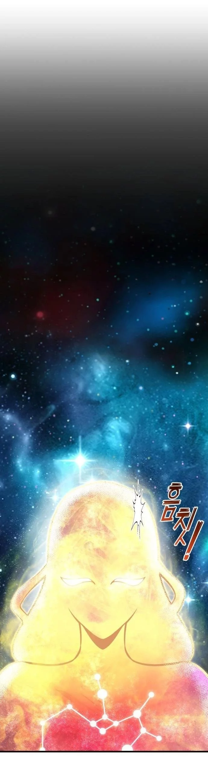 What Can I Do Alone? Chapter 42 - halaman 61