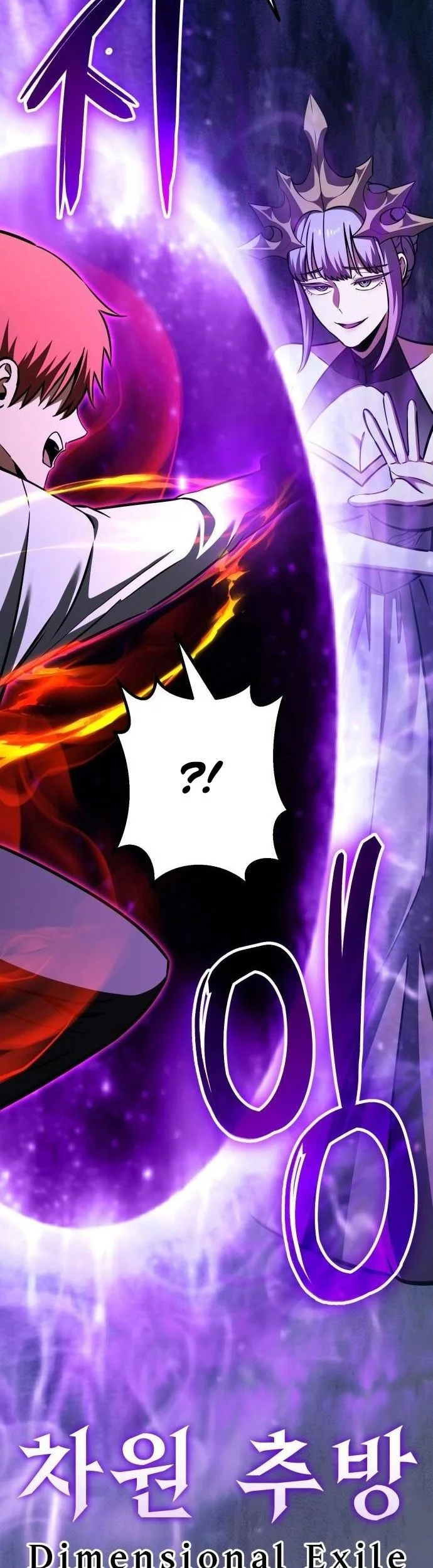 What Can I Do Alone? Chapter 44 - halaman 3