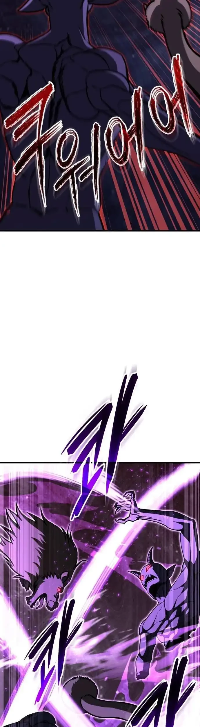 What Can I Do Alone? Chapter 45 - halaman 12