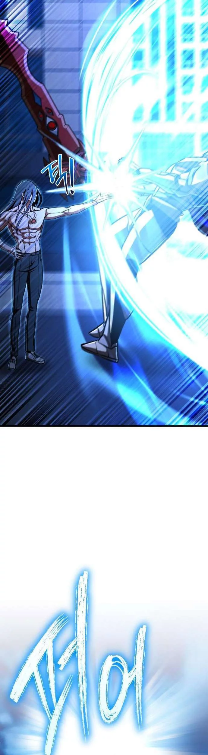 What Can I Do Alone? Chapter 46 - halaman 58