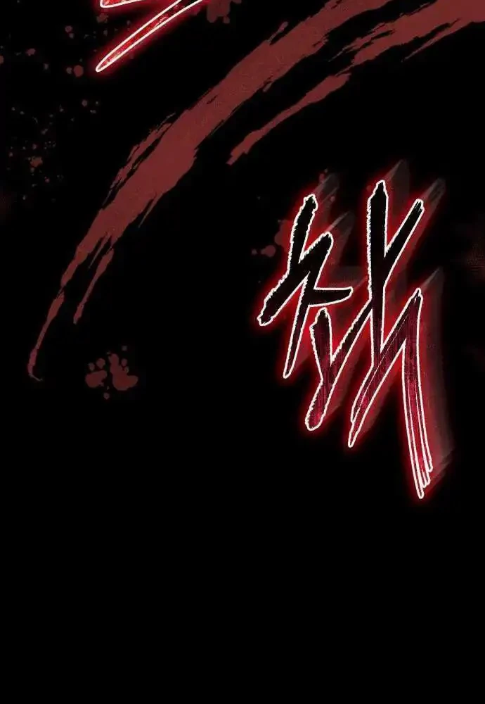 What Can I Do Alone? Chapter 48 - halaman 92