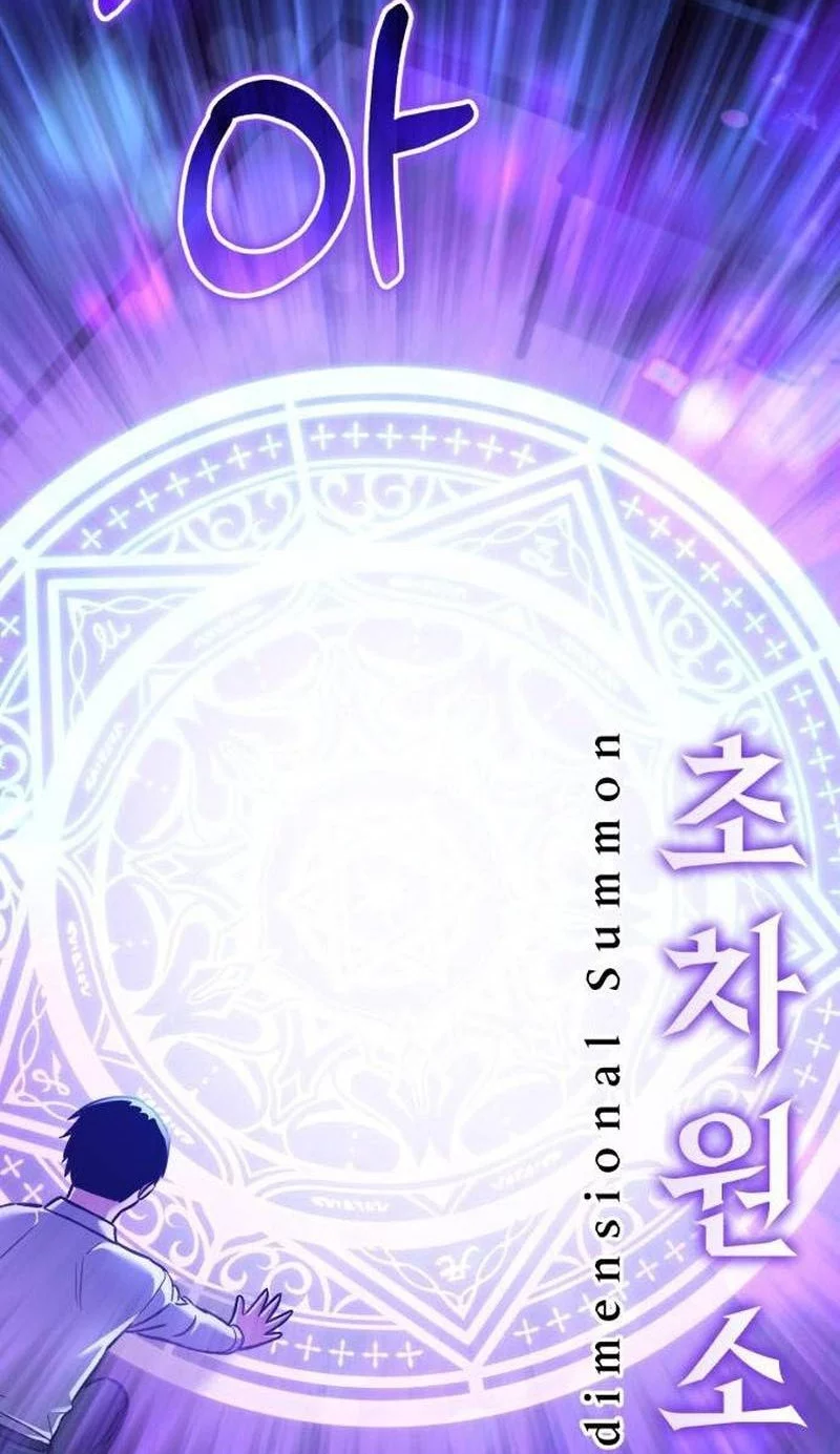 What Can I Do Alone? Chapter 50.5 - halaman 13