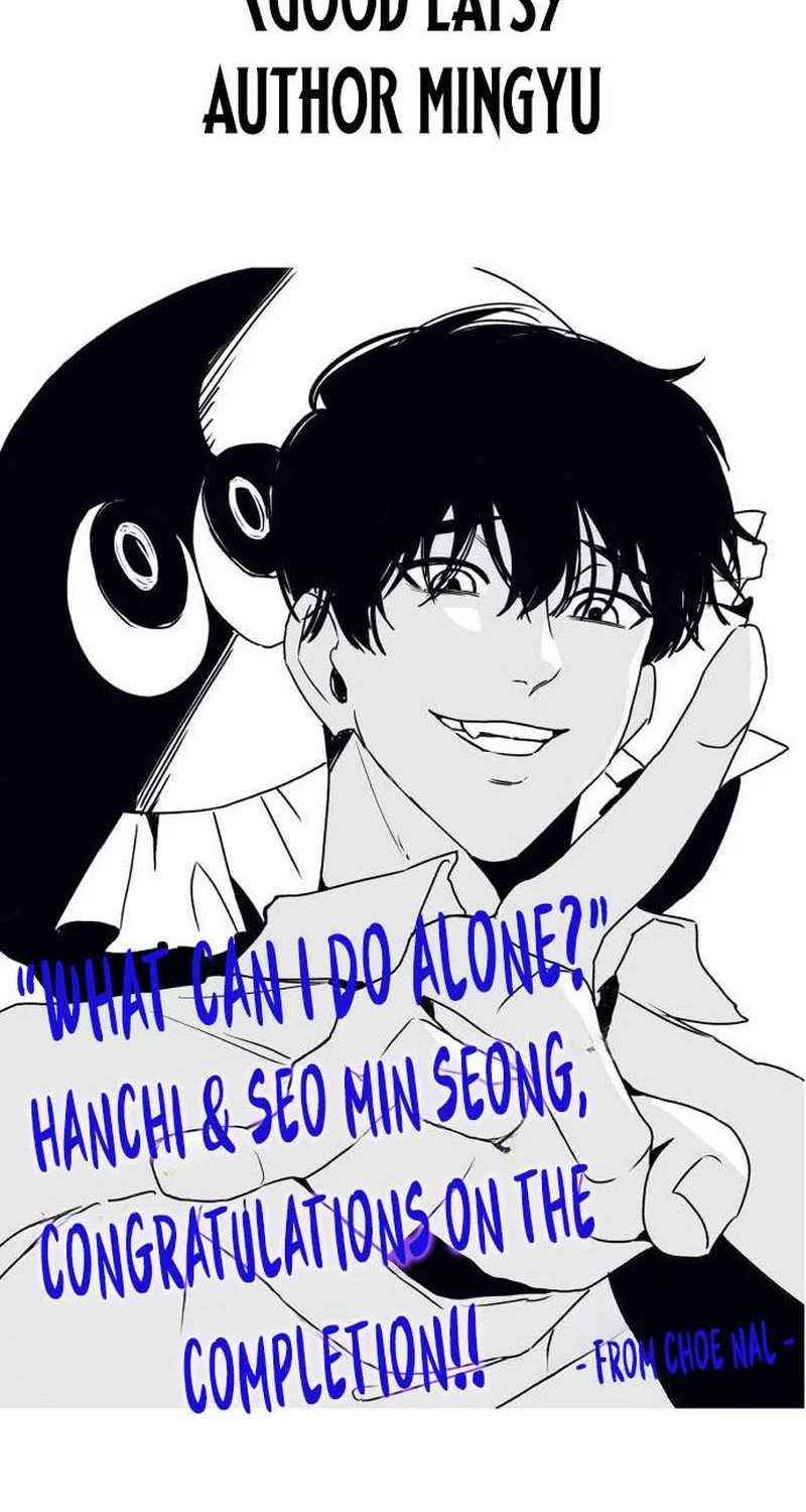 What Can I Do Alone? Chapter 50.5 - halaman 66