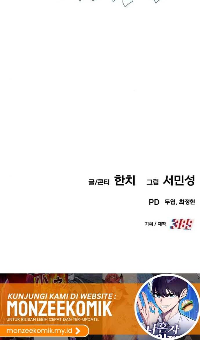 What Can I Do Alone? Chapter 9 - halaman 108