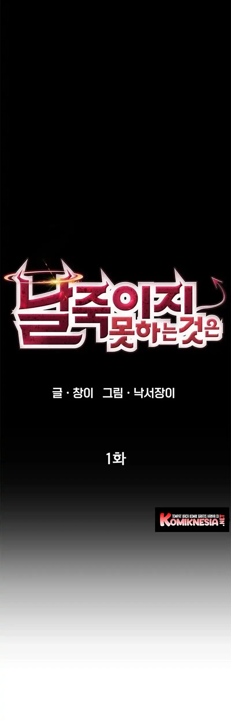 What Can’t Kill Me Chapter 1 - halaman 15