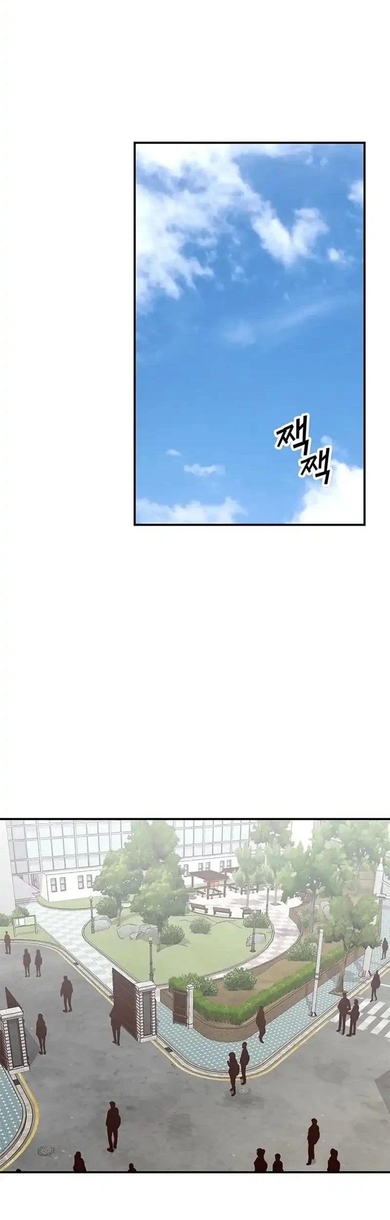 What Can’t Kill Me Chapter 1 - halaman 17