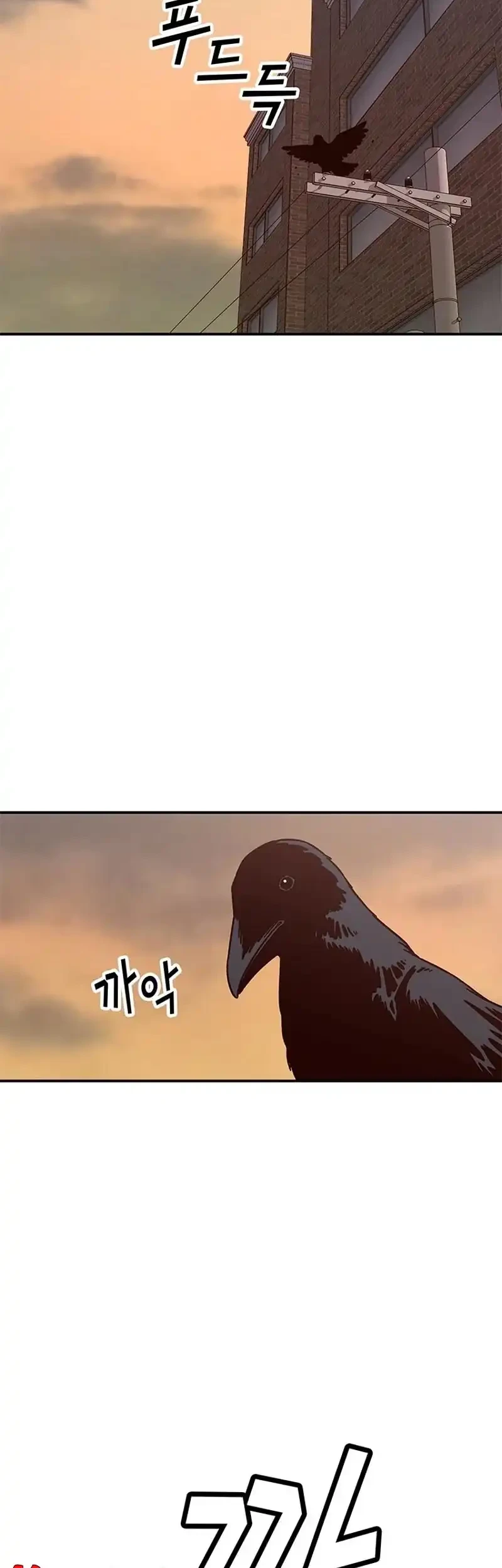 What Can’t Kill Me Chapter 1 - halaman 54