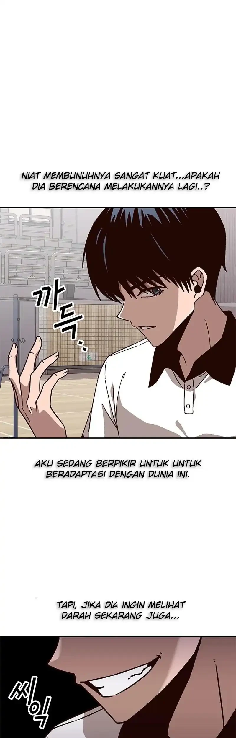 What Can’t Kill Me Chapter 2 - halaman 26