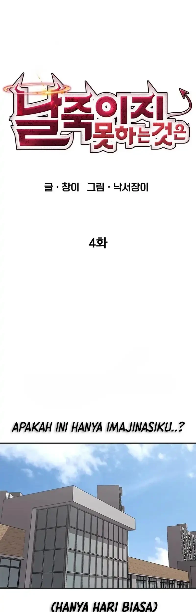 What Can’t Kill Me Chapter 4 - halaman 14