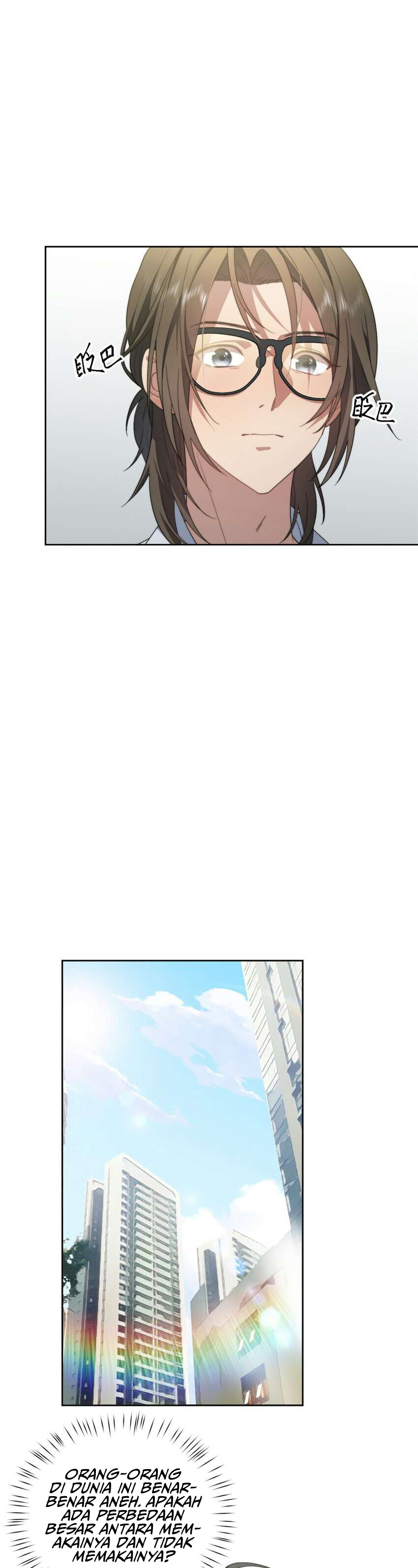 What Do You Do If the Heroine Escapes From Your Novel Chapter 11 - halaman 16