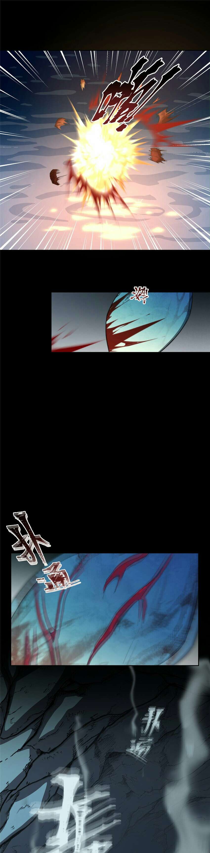 What Do You Do If the Heroine Escapes From Your Novel Chapter 16 - halaman 15