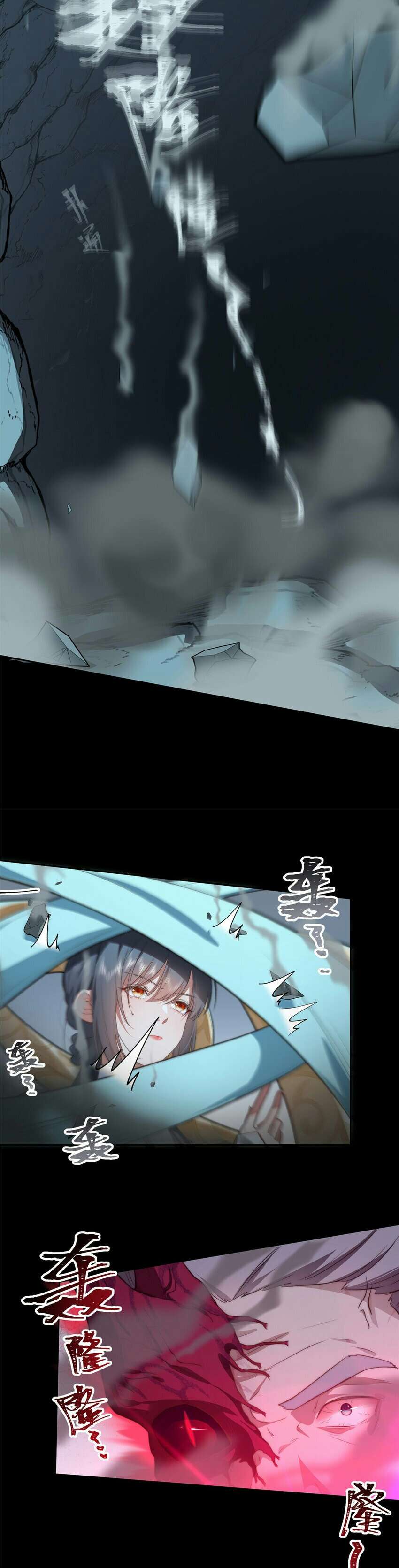 What Do You Do If the Heroine Escapes From Your Novel Chapter 16 - halaman 16