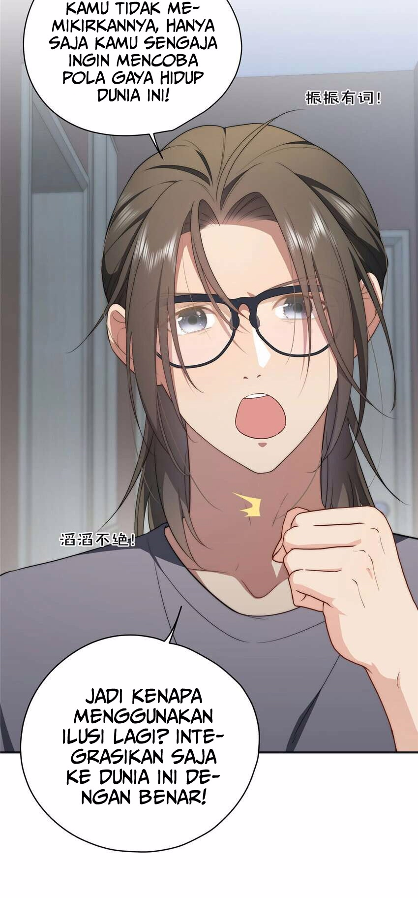 What Do You Do If the Heroine Escapes From Your Novel Chapter 19 - halaman 13