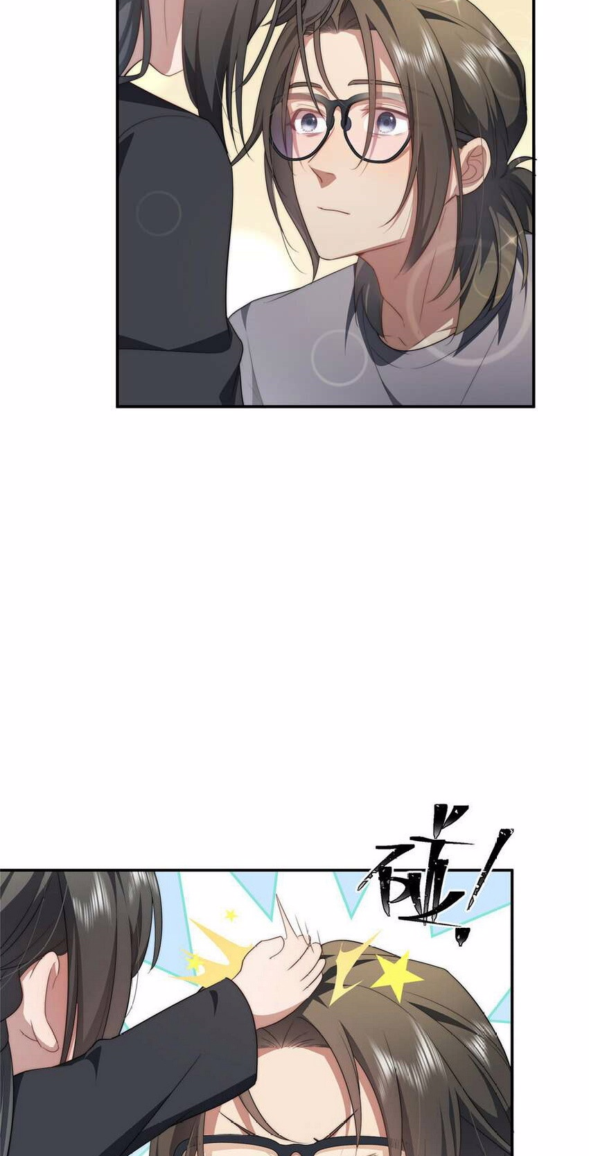 What Do You Do If the Heroine Escapes From Your Novel Chapter 19 - halaman 33