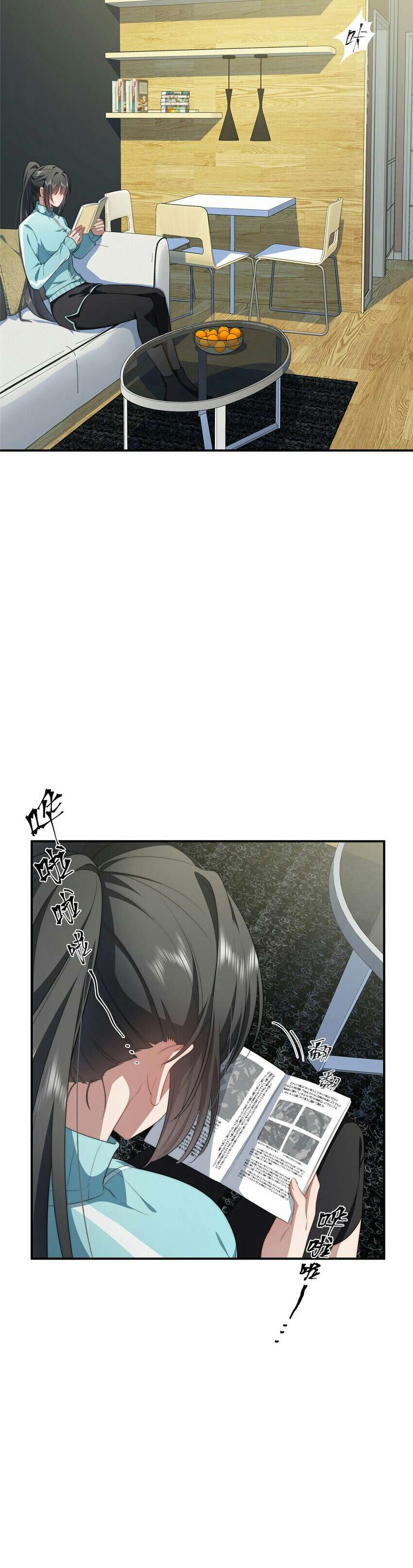 What Do You Do If the Heroine Escapes From Your Novel Chapter 23 - halaman 12