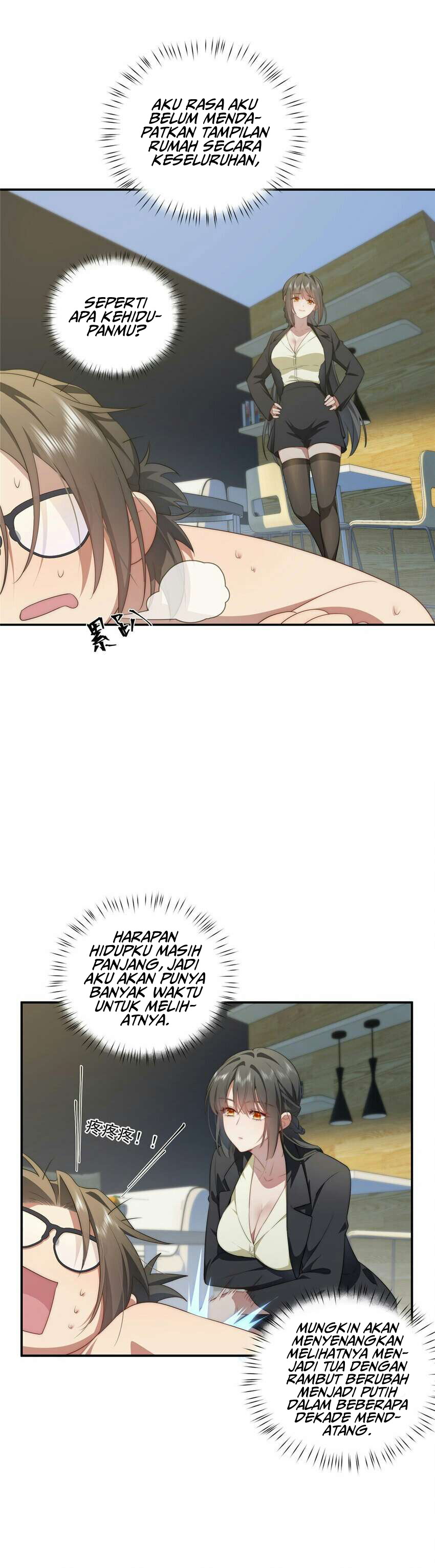 What Do You Do If the Heroine Escapes From Your Novel Chapter 25 - halaman 12