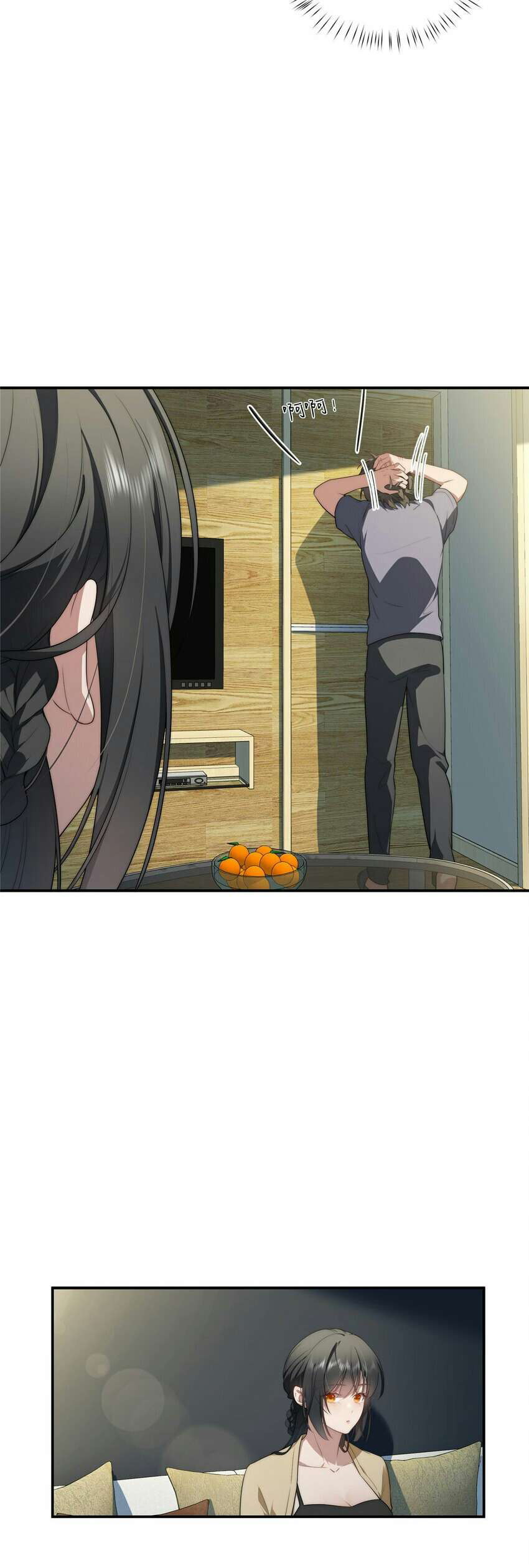What Do You Do If the Heroine Escapes From Your Novel Chapter 31 - halaman 14