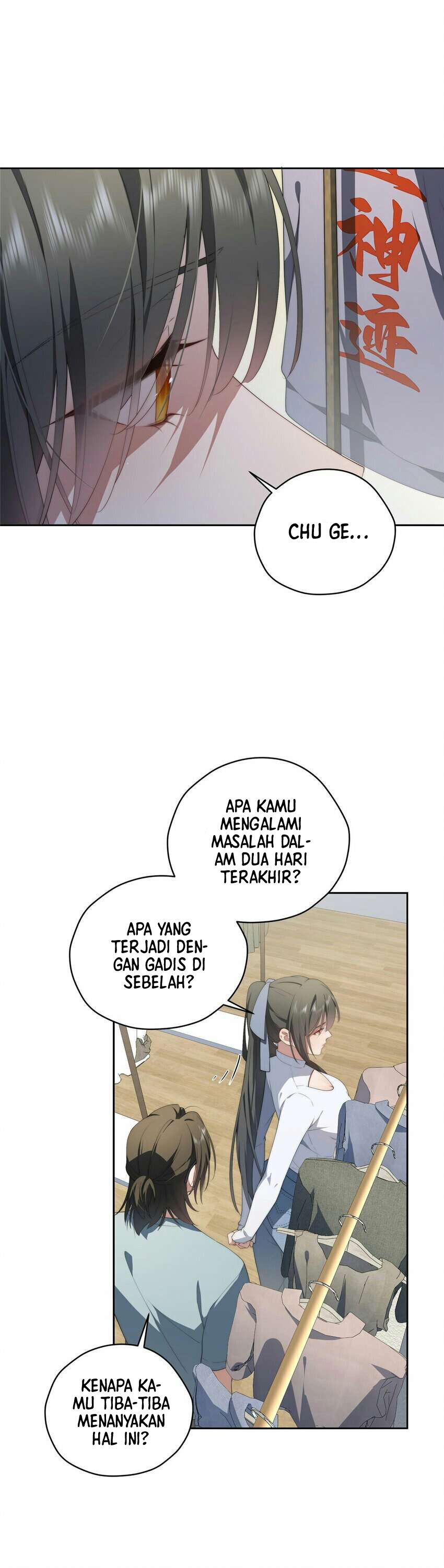 What Do You Do If the Heroine Escapes From Your Novel Chapter 38 - halaman 8