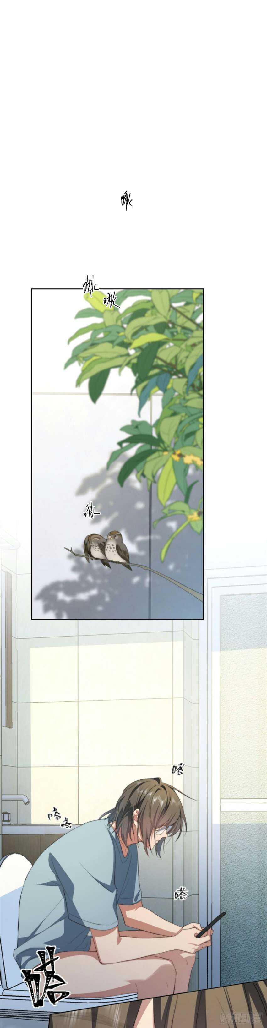 What Do You Do If the Heroine Escapes From Your Novel Chapter 9 - halaman 2