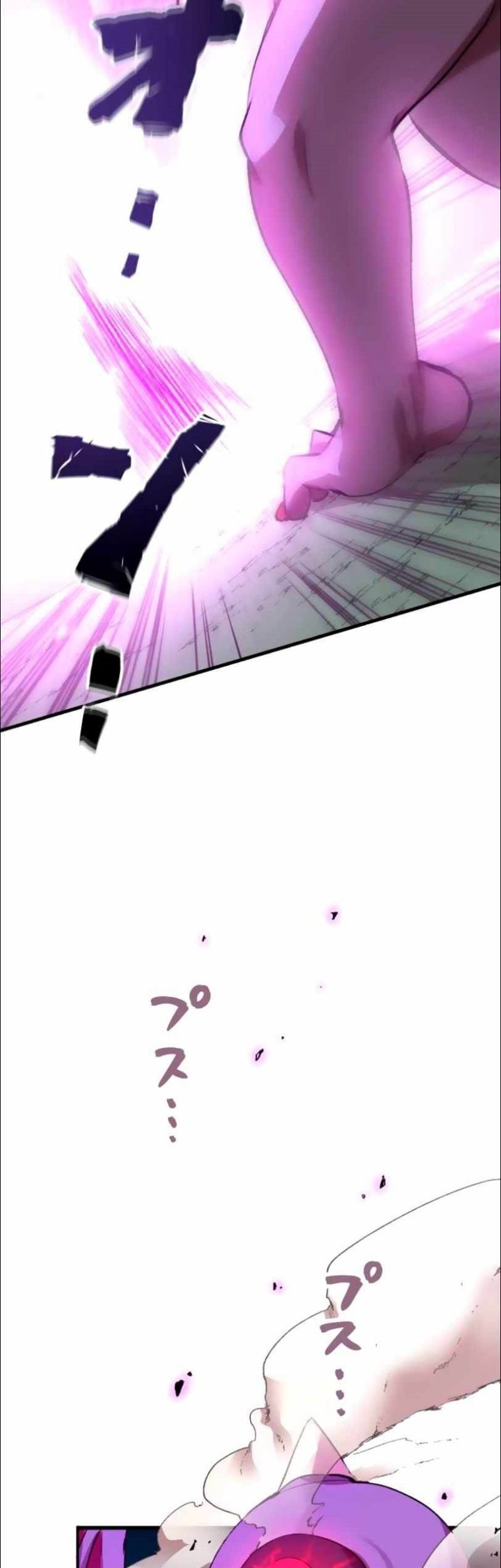 What Was I Just Thinking? Chapter 0 - halaman 27