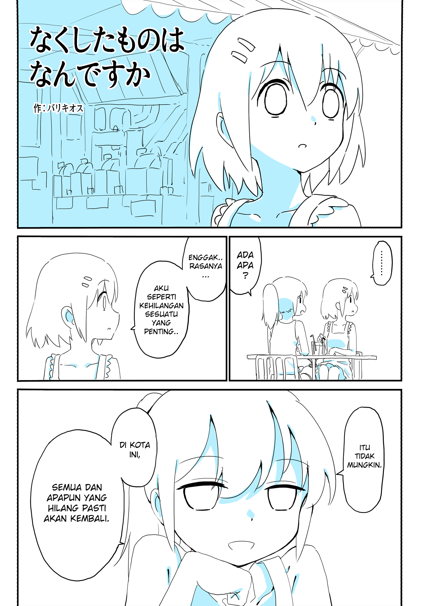 What Was Lost Chapter 0 - halaman 1