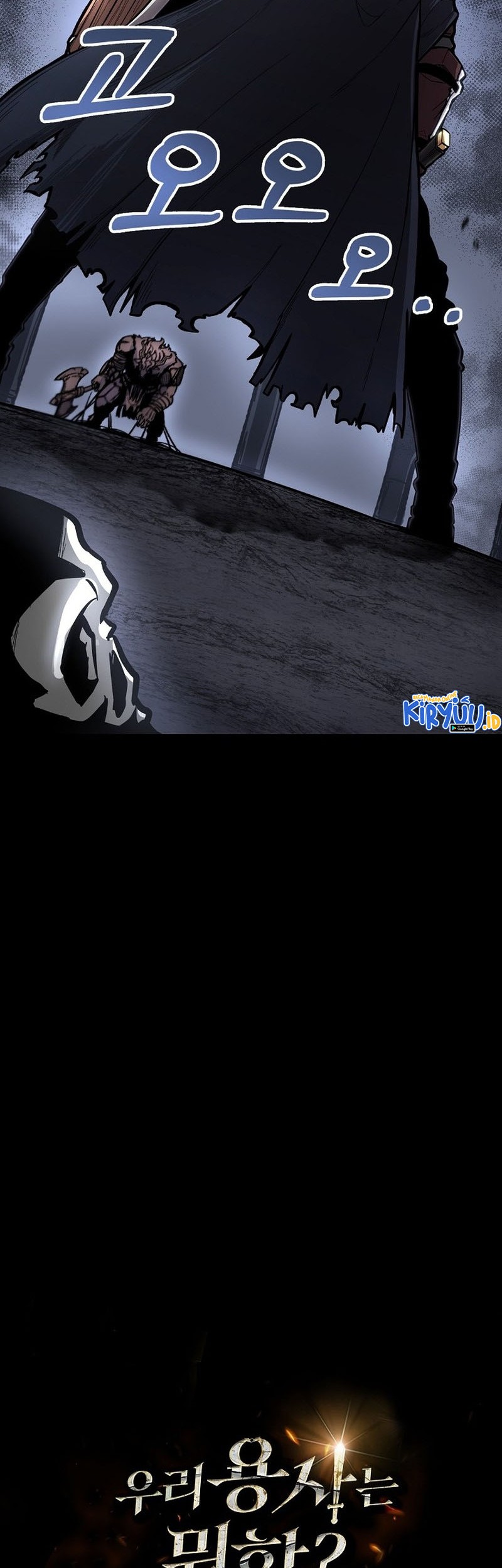 What's Our Hero Doing? Chapter 0.1 - halaman 11