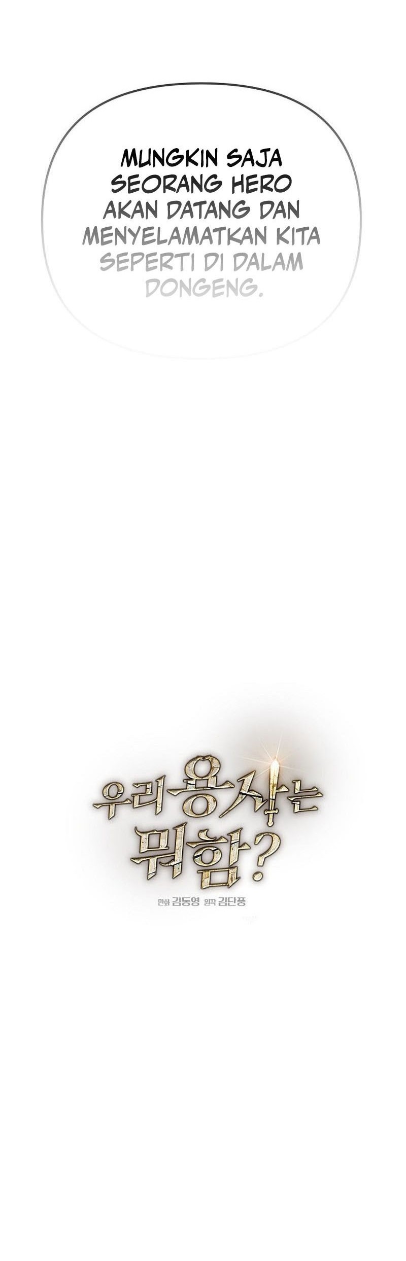 What's Our Hero Doing? Chapter 12 - halaman 17