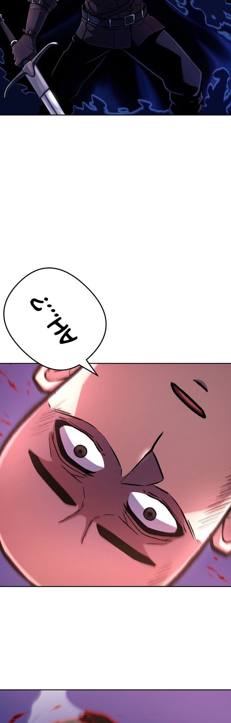What's Our Hero Doing? Chapter 12 - halaman 39