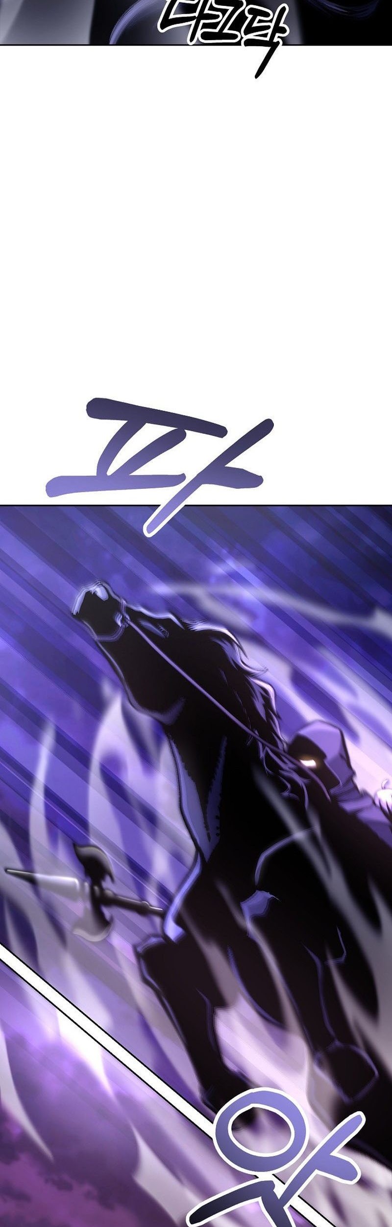 What's Our Hero Doing? Chapter 12 - halaman 54