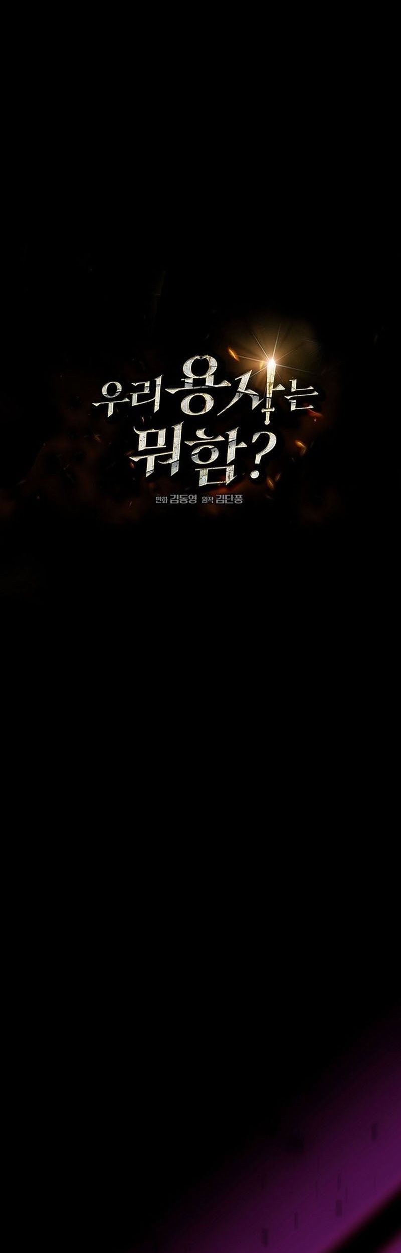 What's Our Hero Doing? Chapter 13 - halaman 14