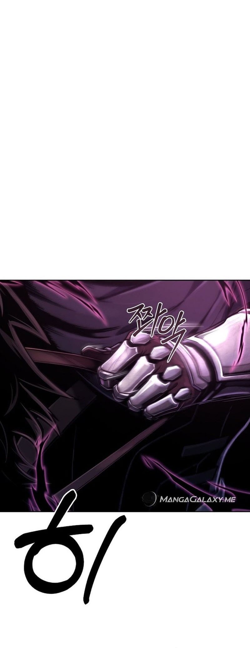 What's Our Hero Doing? Chapter 13 - halaman 21