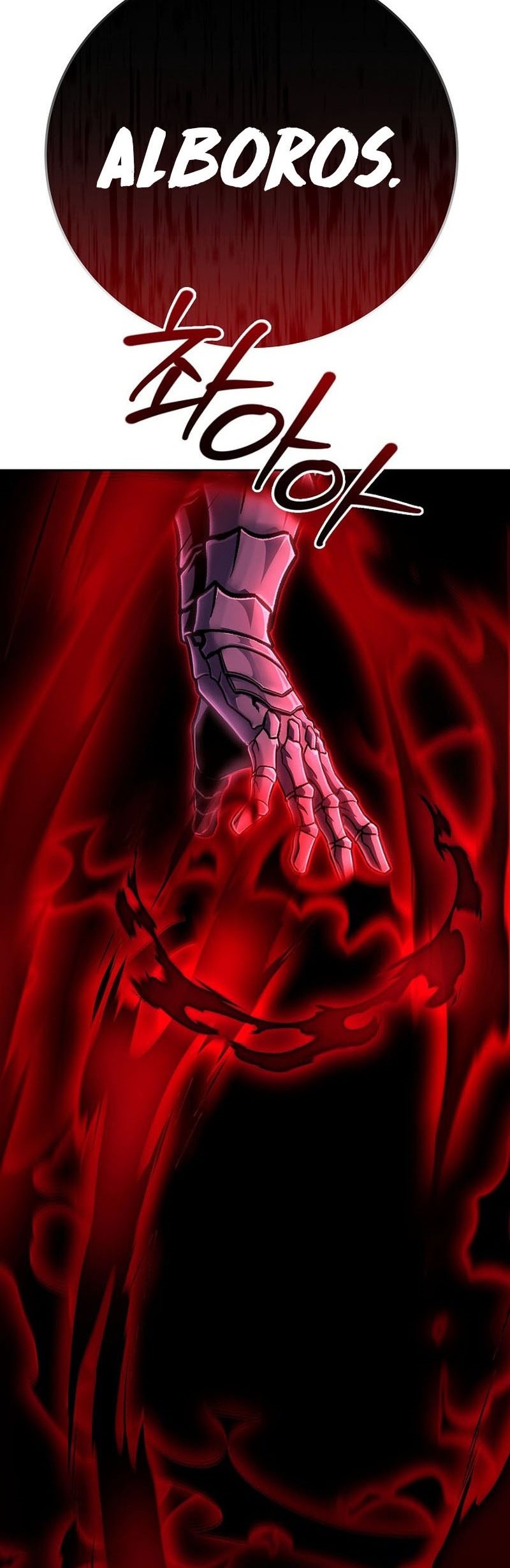 What's Our Hero Doing? Chapter 15 - halaman 17