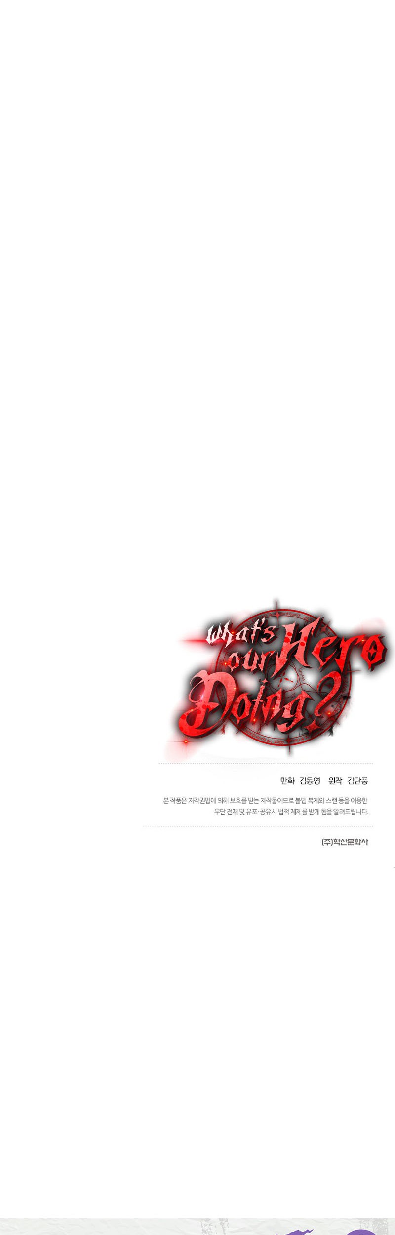 What's Our Hero Doing? Chapter 16 - halaman 63