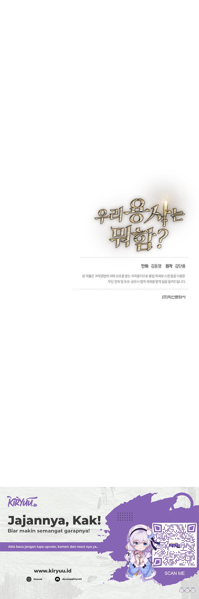 What's Our Hero Doing? Chapter 17 - halaman 73