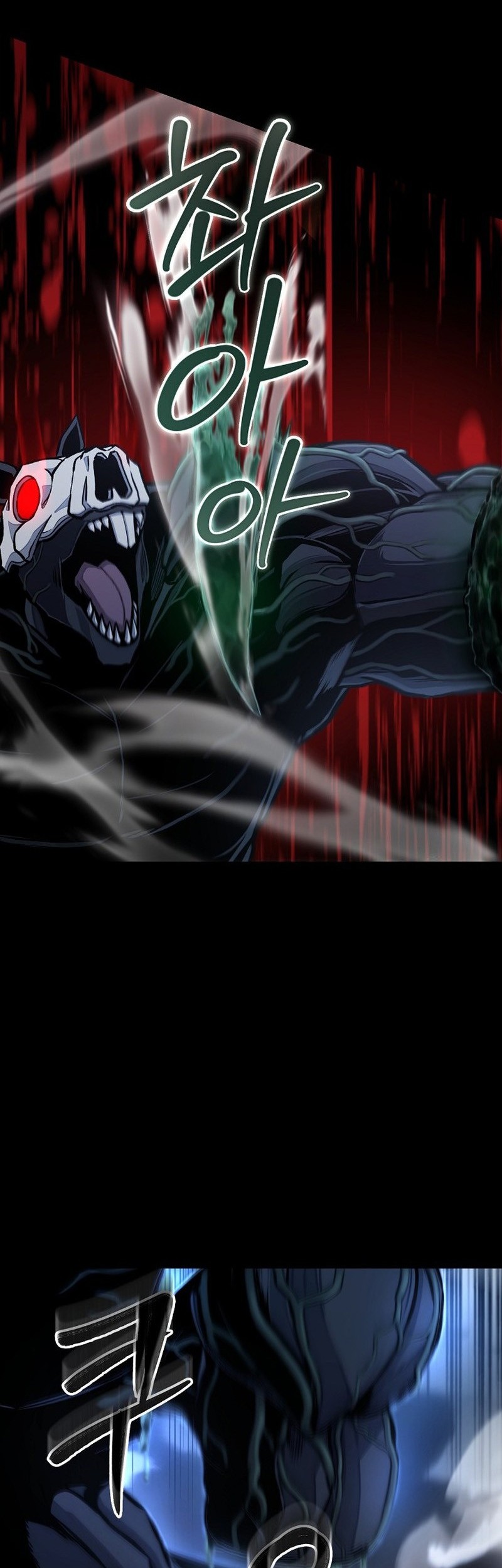 What's Our Hero Doing? Chapter 24 - halaman 24