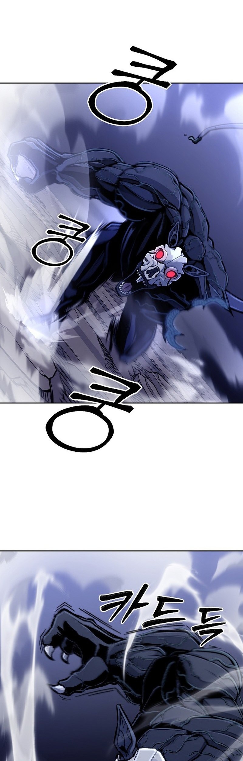 What's Our Hero Doing? Chapter 24 - halaman 54