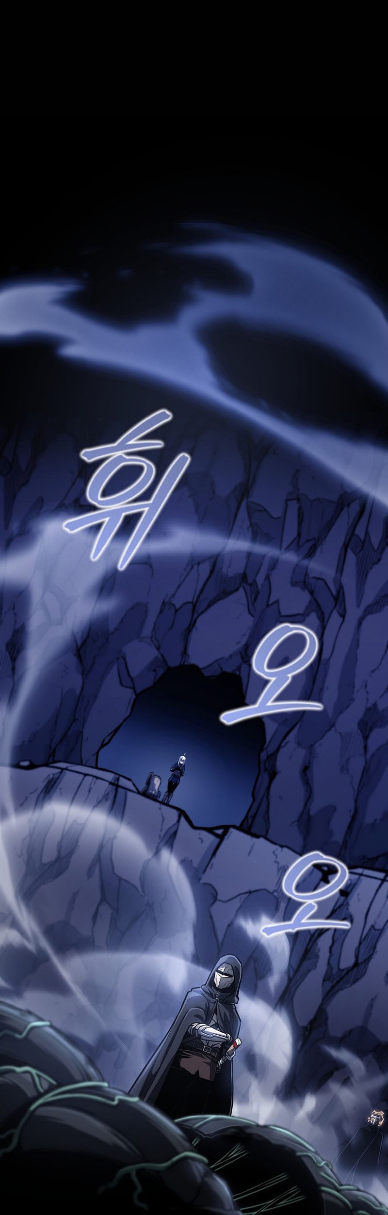 What's Our Hero Doing? Chapter 25 - halaman 2