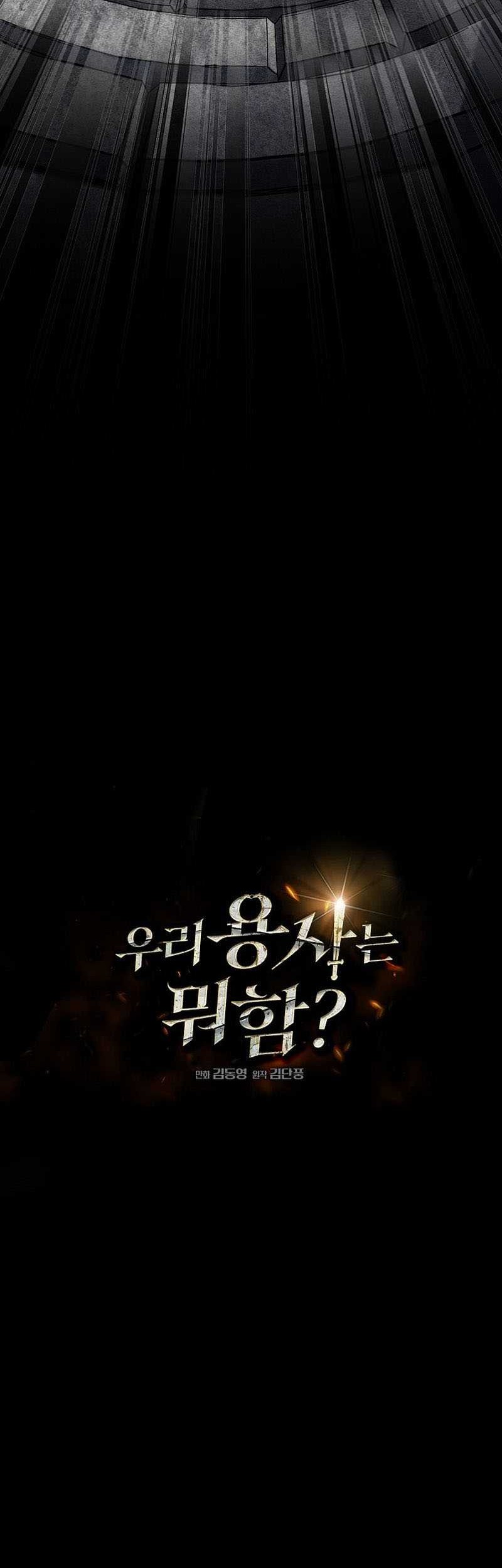 What's Our Hero Doing? Chapter 26 - halaman 3
