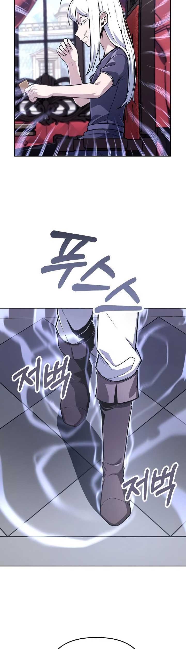 What's Our Hero Doing? Chapter 29 - halaman 74