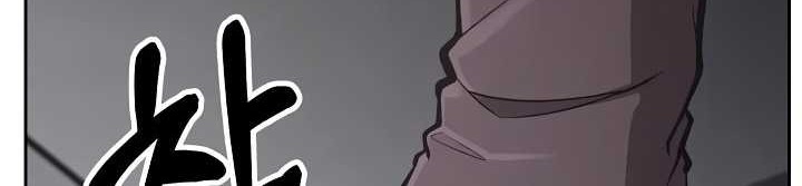 What's Our Hero Doing? Chapter 29 - halaman 85