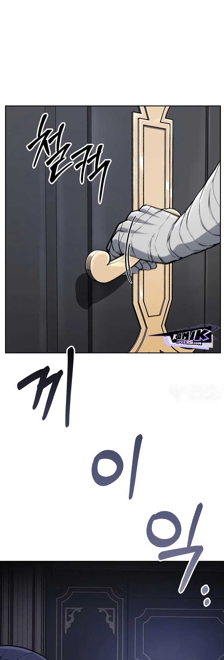 What's Our Hero Doing? Chapter 29 - halaman 87