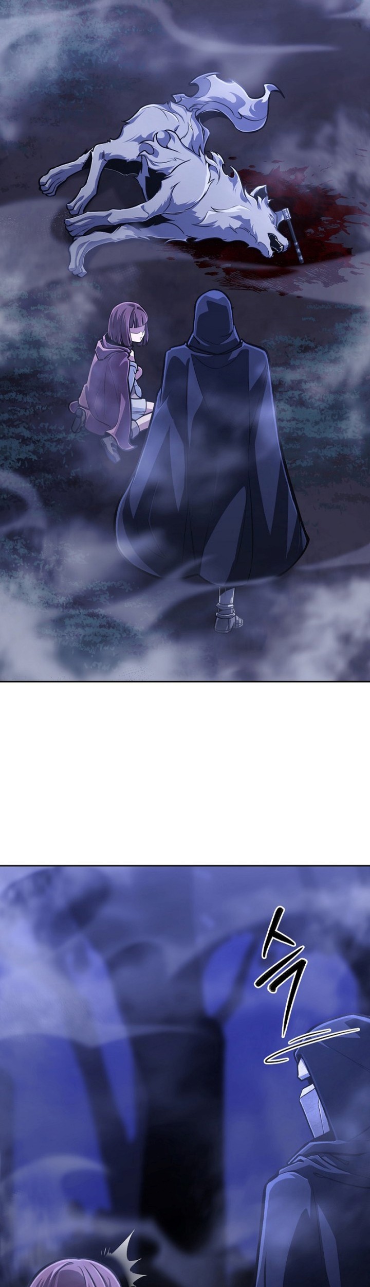 What's Our Hero Doing? Chapter 32 - halaman 26