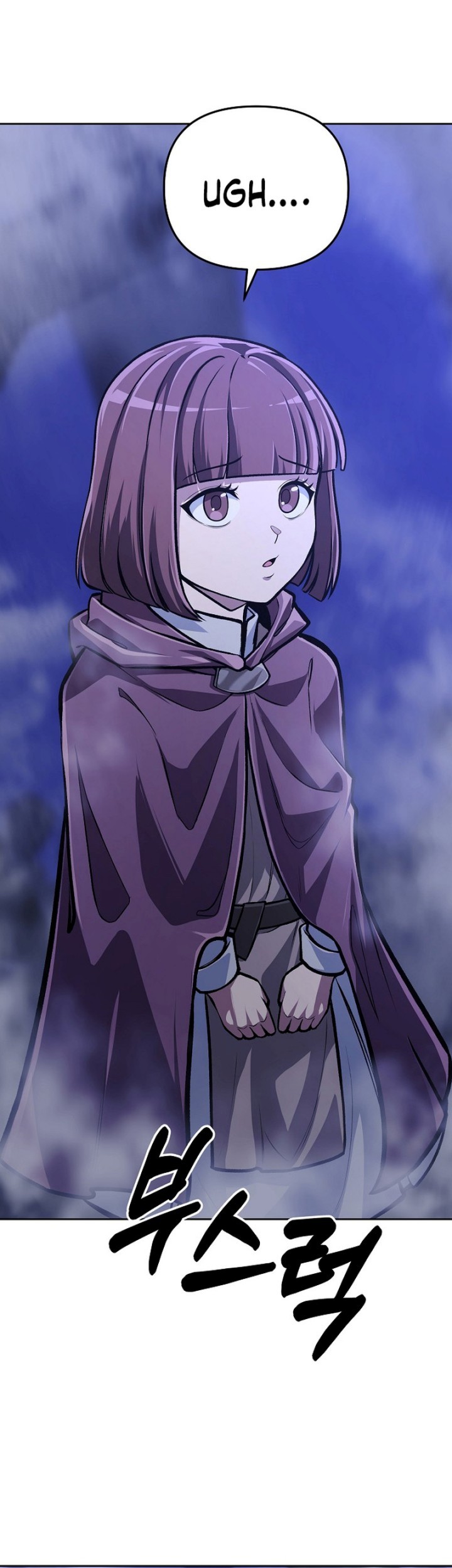 What's Our Hero Doing? Chapter 32 - halaman 28