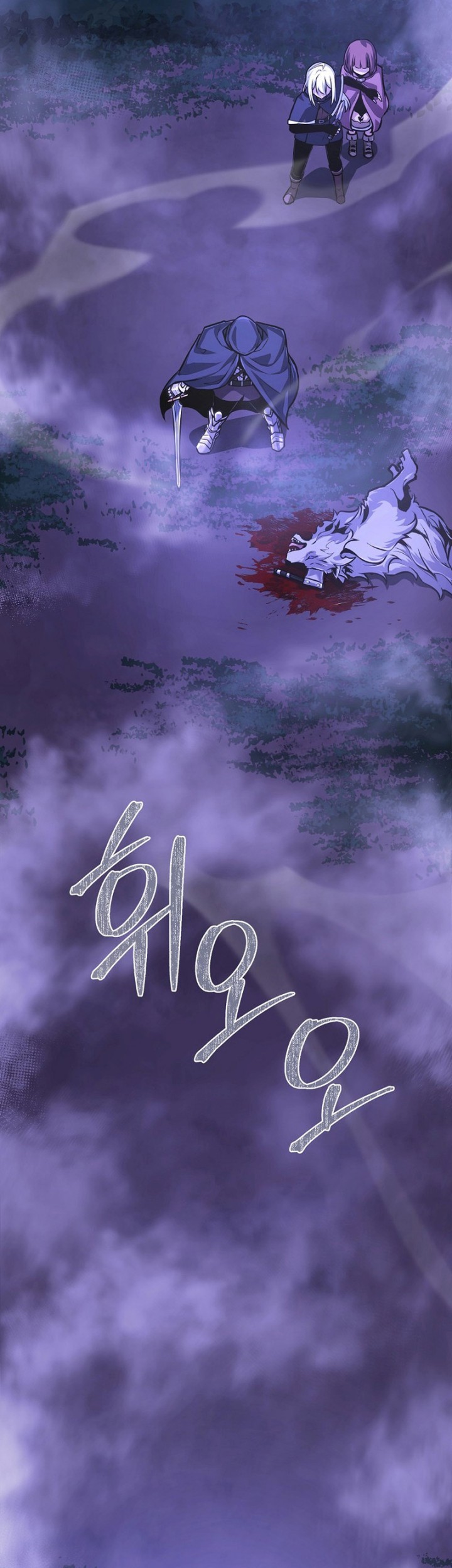 What's Our Hero Doing? Chapter 32 - halaman 36