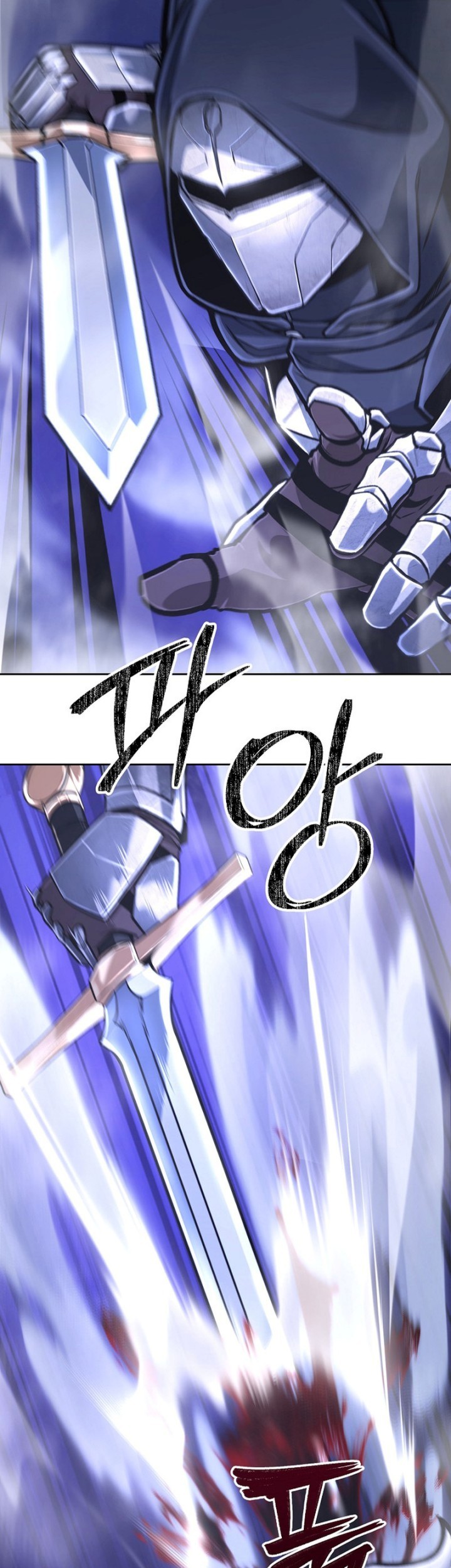 What's Our Hero Doing? Chapter 32 - halaman 50