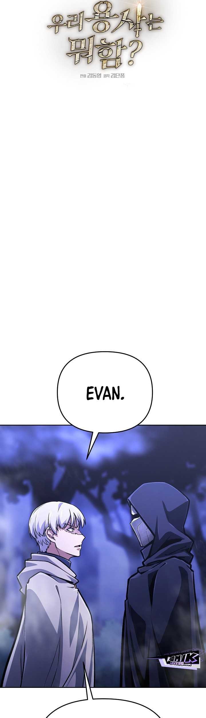 What's Our Hero Doing? Chapter 33 - halaman 11