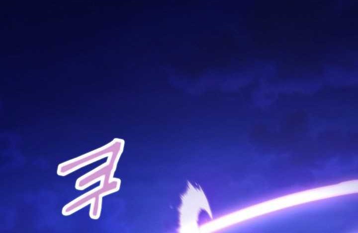 What's Our Hero Doing? Chapter 33 - halaman 51