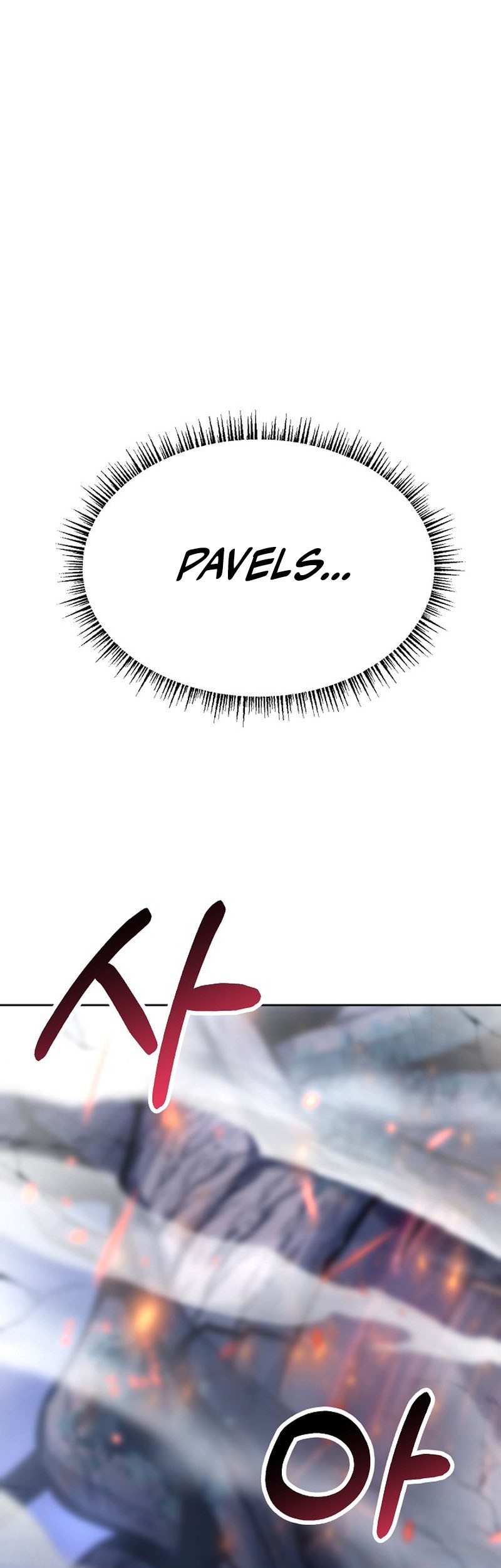 What's Our Hero Doing? Chapter 4 - halaman 3