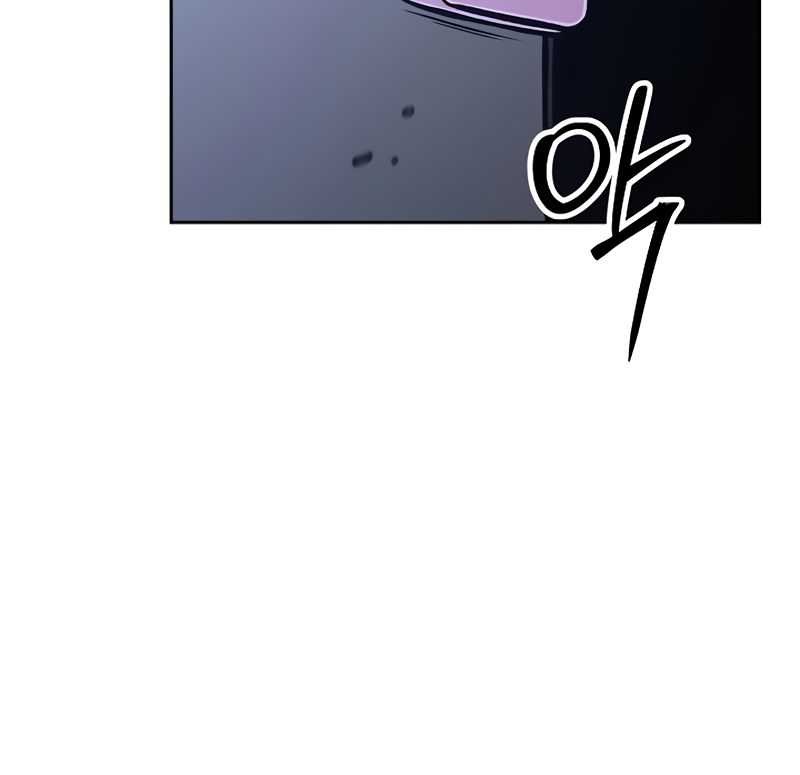 What's Our Hero Doing? Chapter 40 - halaman 32