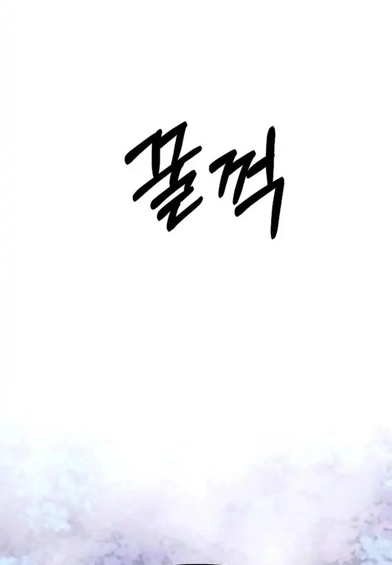What's Our Hero Doing? Chapter 42 - halaman 64